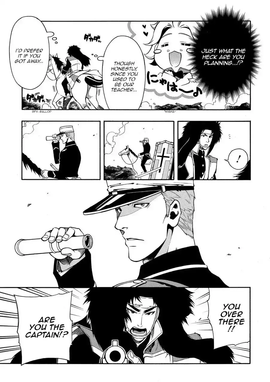 Peace Maker Kurogane Chapter 69.1 21